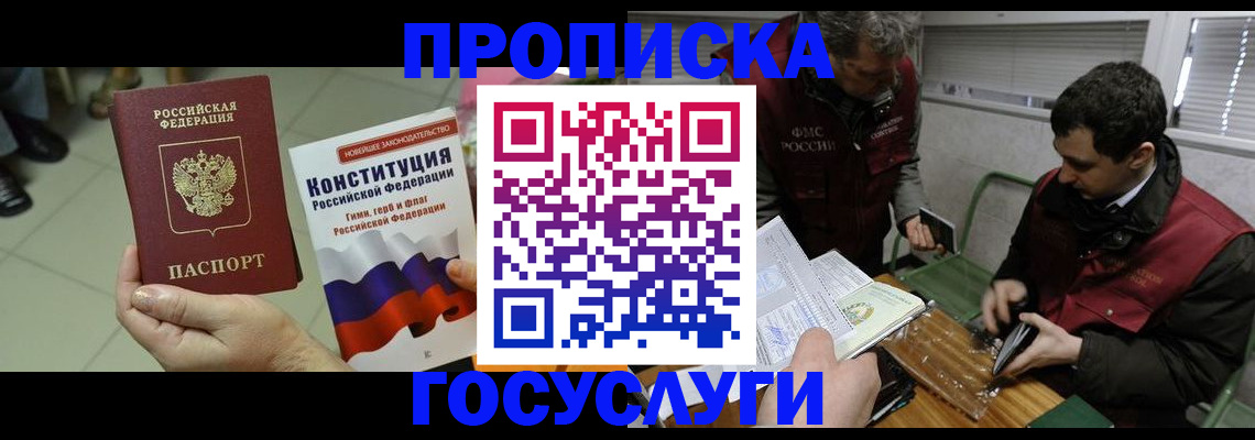 регистрация для дет. сада в Исилькуле